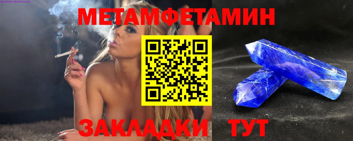 АМФЕТАМИН  Amphetamine 97%  Вход с VPN  Наро-Фоминск 