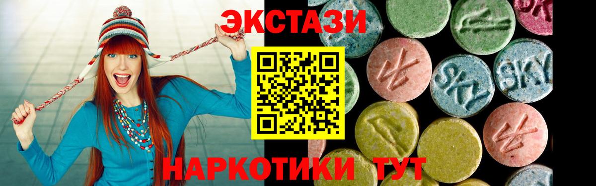 Наро-Фоминск    как зайти  ЭКСТАЗИ  Вход с VPN  ЭКСТАЗИ Дубай 