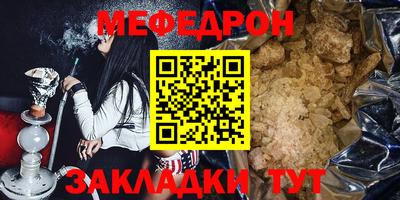мдма Лесной