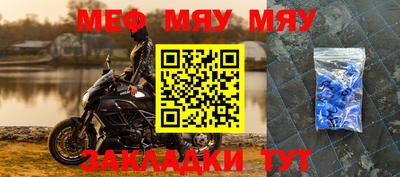 mix Магнитогорск