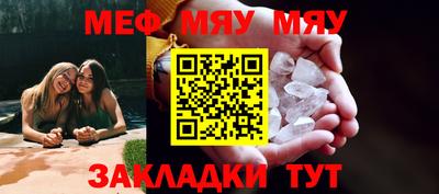 мдма Лесной