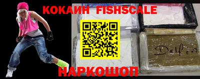 мдма Лесной