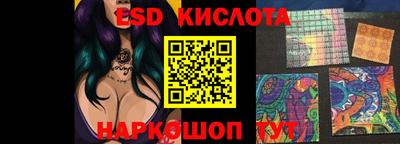 мдма Лесной