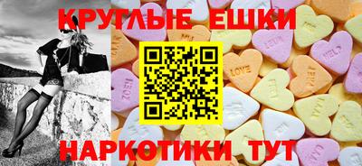 мдма Лесной