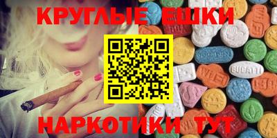 метадон Лениногорск
