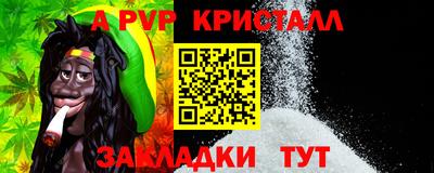 метадон Лениногорск