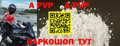 apvp Ленинск-Кузнецкий