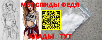 мдма Лесной