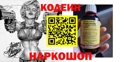 мдма Лесной