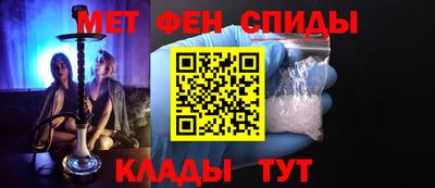 метадон Лениногорск