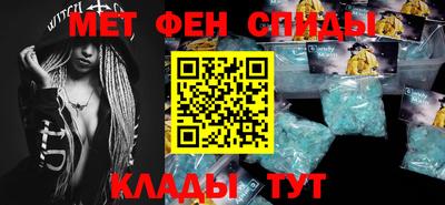 метадон Лениногорск