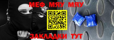 мдма Лесной
