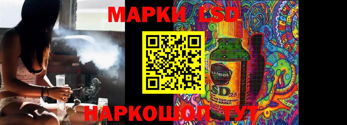 ЛСД экстази кислота  Вход с VPN  Наро-Фоминск  Лсд 25 экстази кислота 