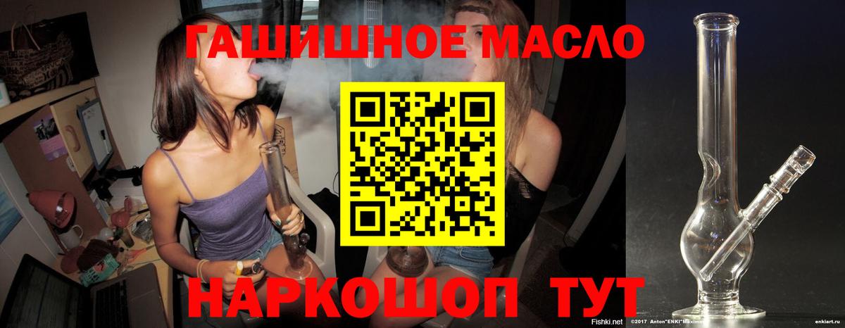 Наро-Фоминск  Дистиллят ТГК концентрат  Вход с VPN  хочу наркоту  Дистиллят ТГК Wax 