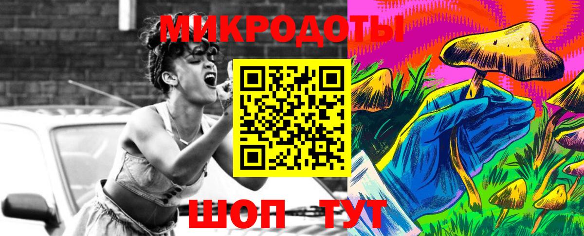 Псилоцибиновые грибы Cubensis Наро-Фоминск